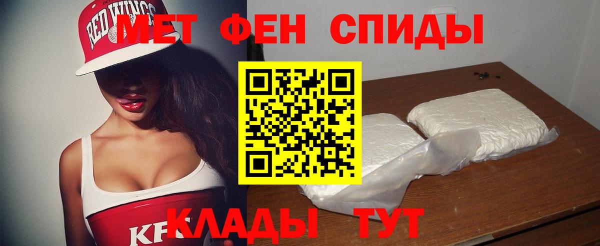 Спасск-Дальний  Амфетамин  Вход с VPN  АМФЕТАМИН  АМФ Розовый 