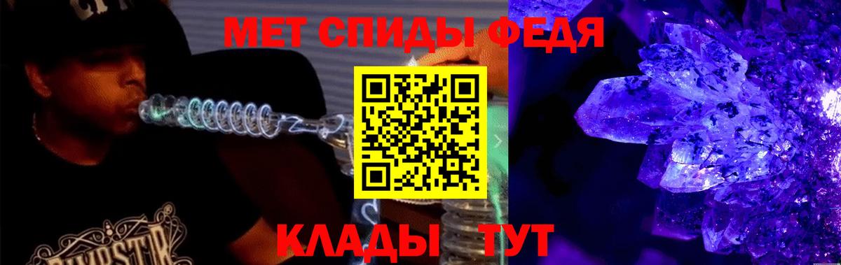 Amphetamine Розовый Спасск-Дальний