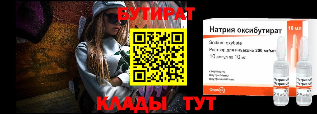 Вейп ТГК  Канабис  Вход с VPN  Мефедрон кристаллы  Спасск-Дальний  Гашиш  Кокаин  ГАШ 