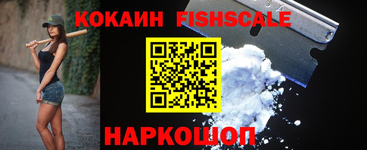 Спасск-Дальний  Cocaine Боливия  Кокаин Колумбийский  купить  сайты  Вход с VPN  Cocaine 