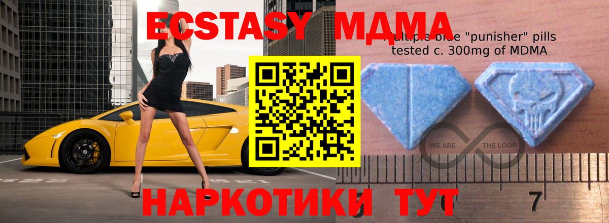Экстази DUBAI  маркетплейс Telegram  ЭКСТАЗИ диски  Спасск-Дальний  Вход с VPN  Экстази 