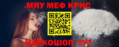 трава Рузаевка