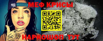 синтетический гашиш Северобайкальск