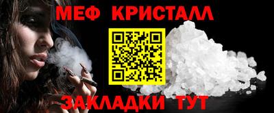трава Рузаевка