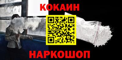 наркотики Рыбинск