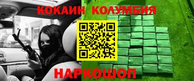 наркотики Рыбинск