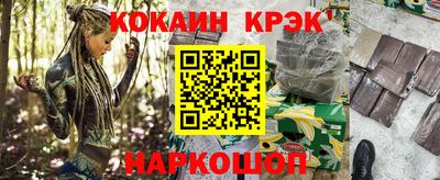 синтетический гашиш Северобайкальск