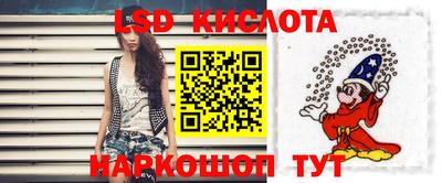 наркотики Рыбинск