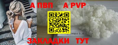 наркотики Рыбинск