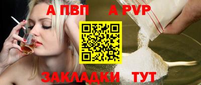синтетический гашиш Северобайкальск