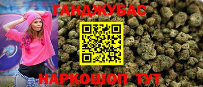 синтетический гашиш Северобайкальск