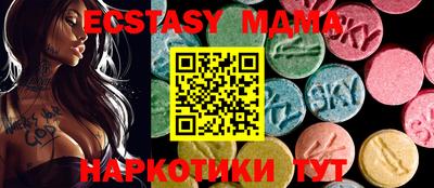 эйфоретик Свободный
