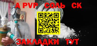синтетический гашиш Северобайкальск