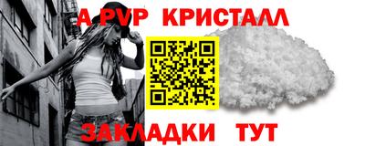 эйфоретик Свободный