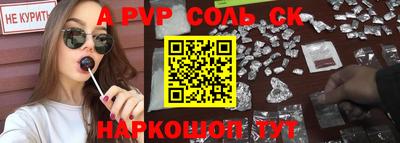 mdpv Севастополь