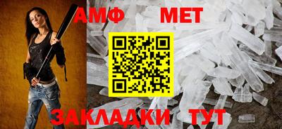 трава Рузаевка
