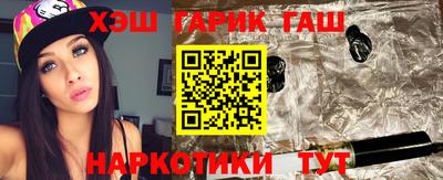 наркотики Рыбинск