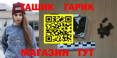 трава Рузаевка