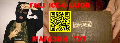 синтетический гашиш Северобайкальск