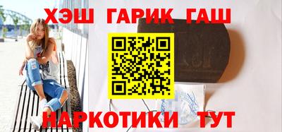 трава Рузаевка
