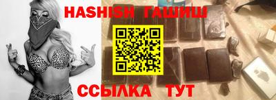 трава Рузаевка