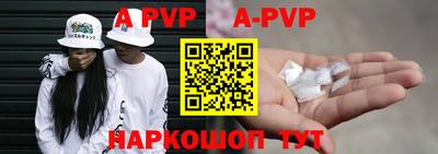 наркотики Рыбинск