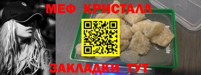 трава Рузаевка