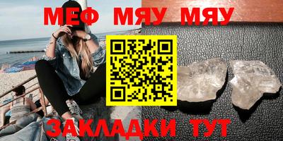 трава Рузаевка