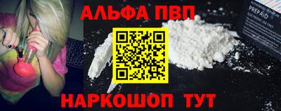 наркотики Рыбинск