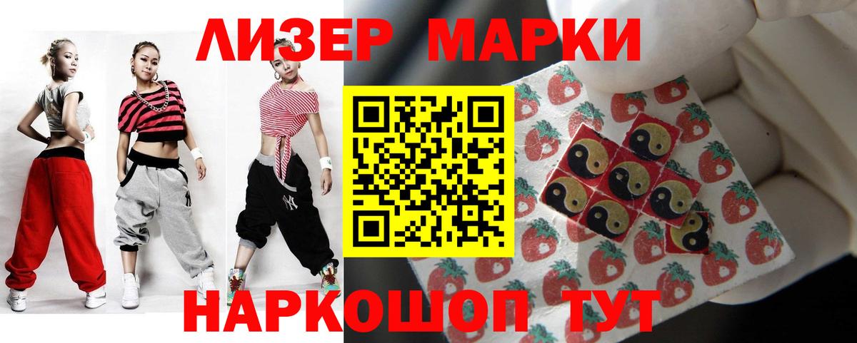 LSD-25 экстази кислота  ЛСД экстази  Вход с VPN  Спасск-Дальний  LSD-25 экстази кислота 