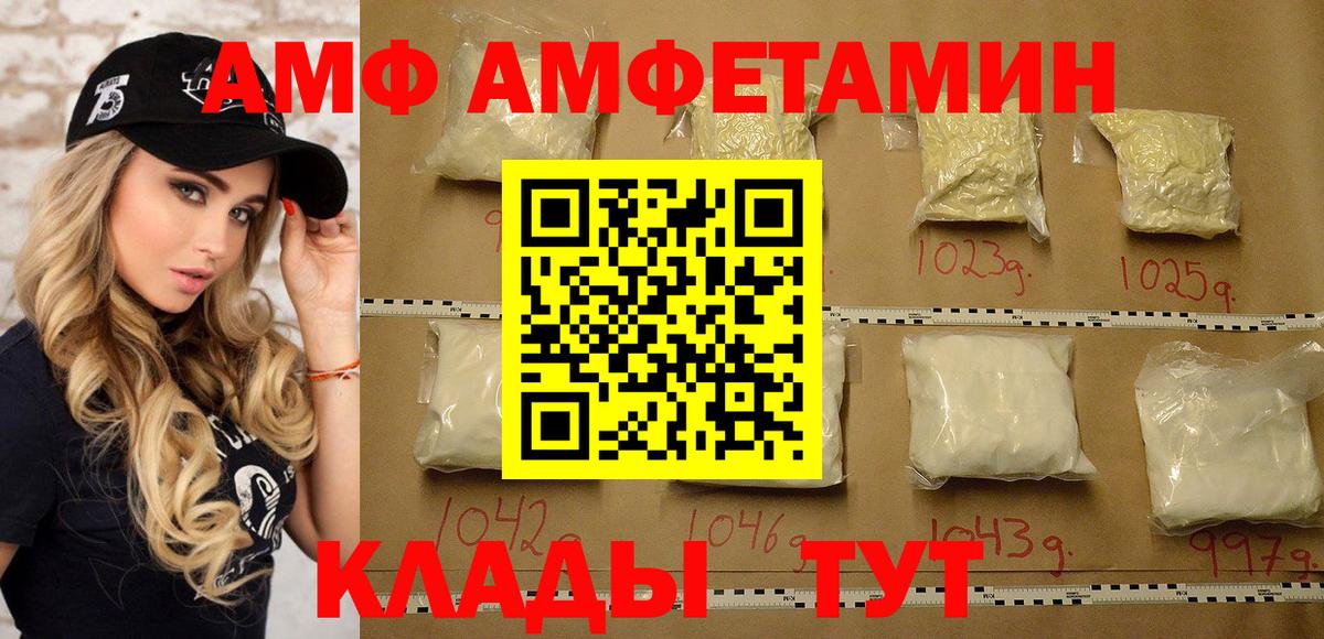 Метамфетамин Methamphetamine Спасск-Дальний