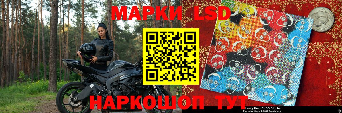 Марки N-bome 1500мкг  Вход с VPN  Спасск-Дальний 