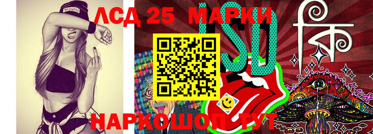 Марки N-bome 1,5мг Спасск-Дальний